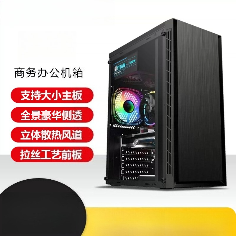 Mini Itx Case Water Cooling Support - Case ATX per PC, ideale per