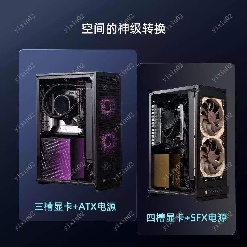 Mini Itx Case Water Cooling Support - Case per Computer Desktop ITX Verticale