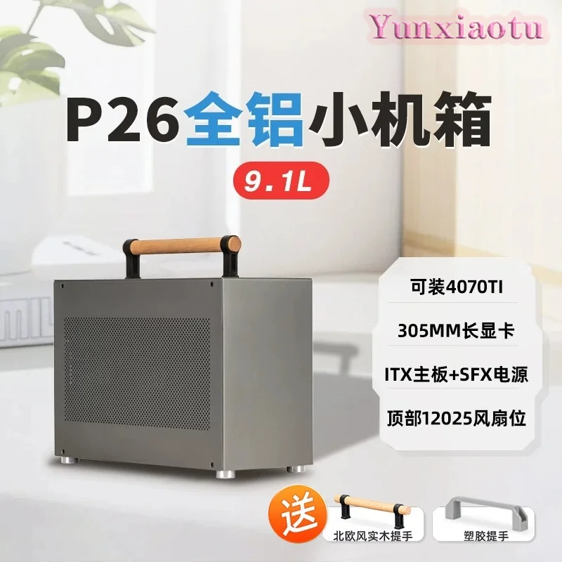 P26 Case Mini ITX A4 Portatile - Mini Itx Case With Handle Portable recensione e prezzo