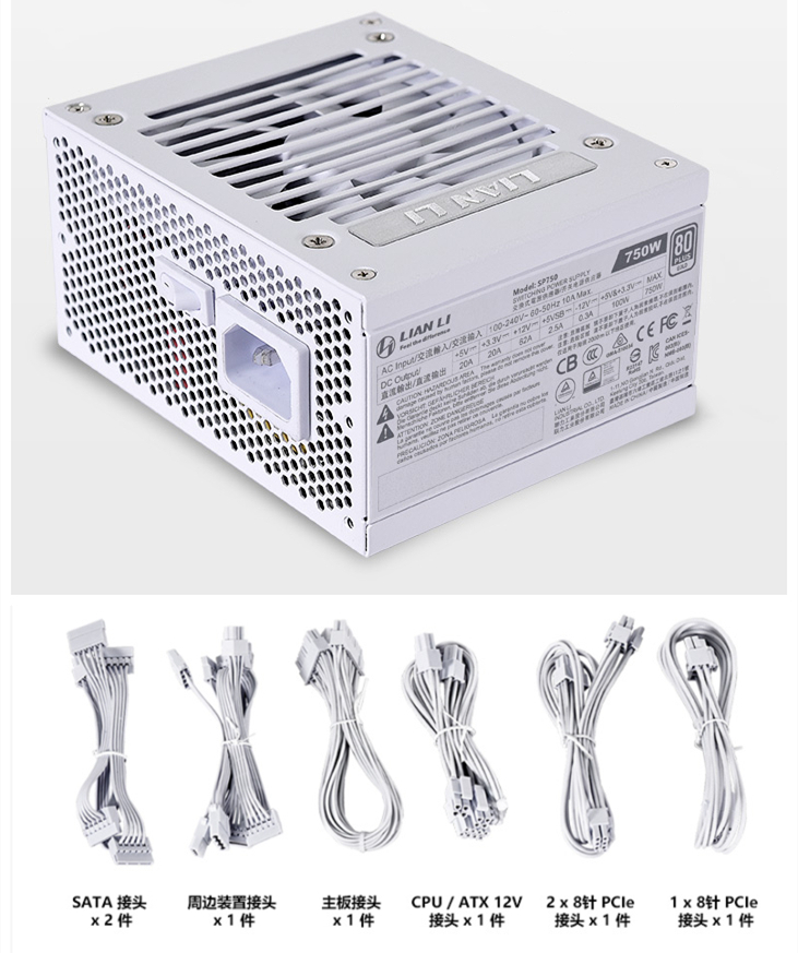 LIAN LI 750W alimentatore ITX  - Sfx Power Supply 750W Gold recensione e prezzo