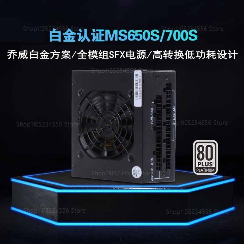 Alimentatore modulare SFX PSU  - Sfx Power Supply 750W Gold recensione e prezzo