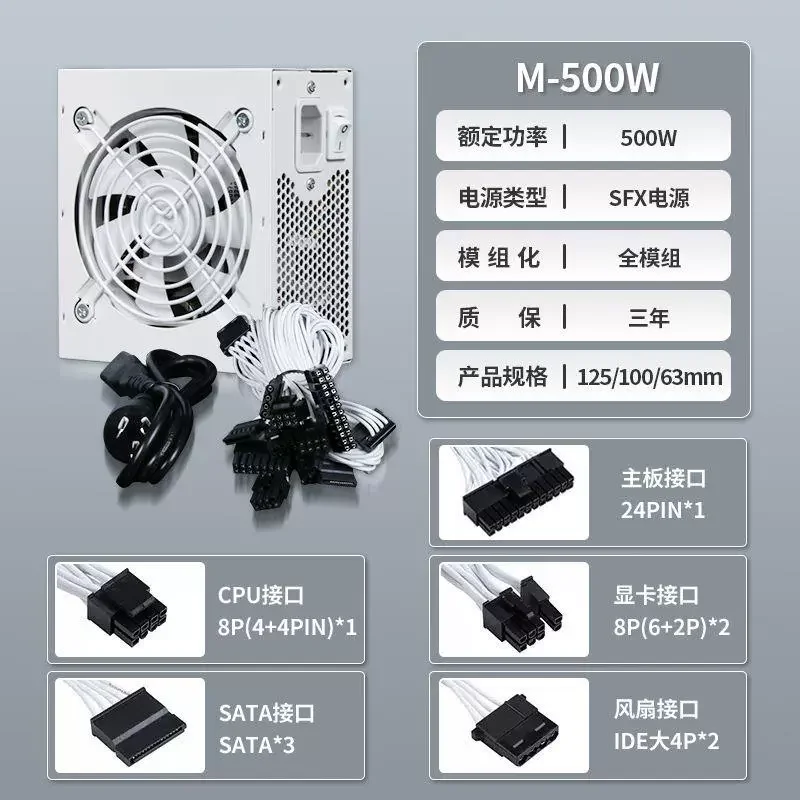 Alimentatore da 750W 850W Gold - Sfx Power Supply 750W Gold recensione e prezzo