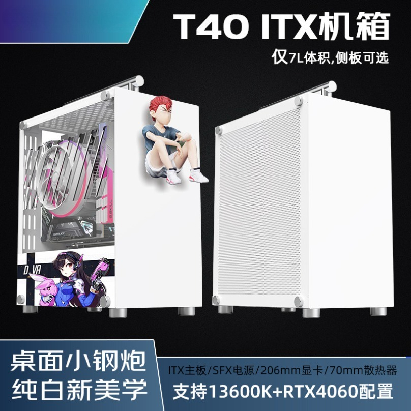 Case PC T40 Mini ITX con Manig - Mini Itx Case With Handle Portable recensione e prezzo