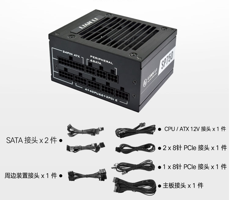LIAN LI 750W alimentatore ITX  - Sfx Power Supply 750W Gold recensione e prezzo